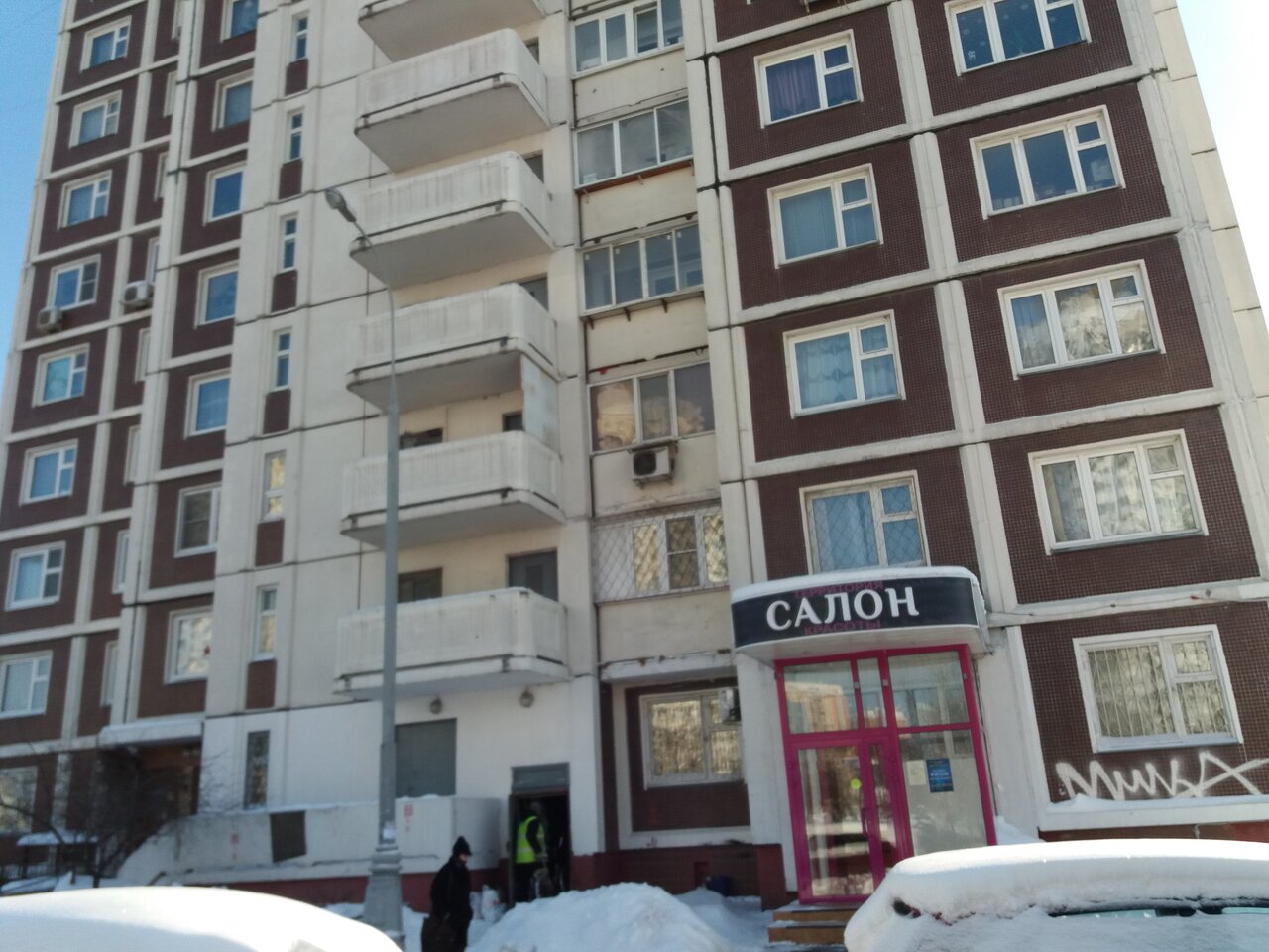 Фото салона