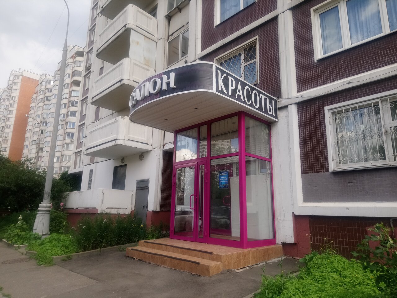 Фото салона