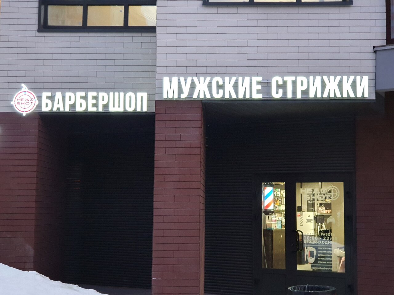 Фото салона
