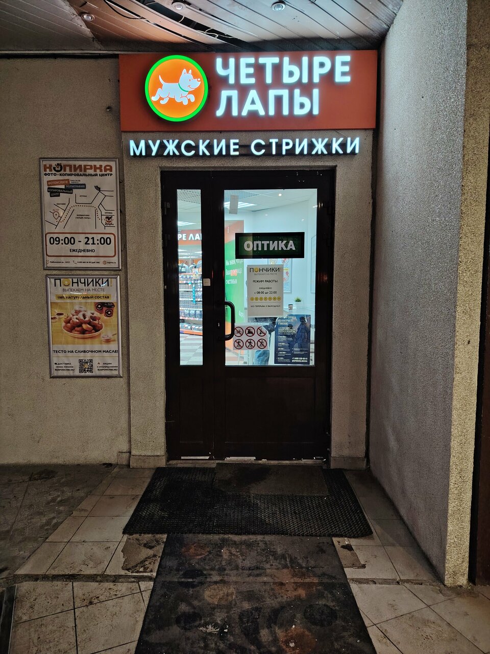 Фото салона