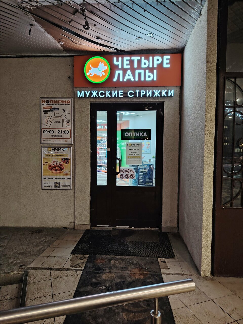Фото салона