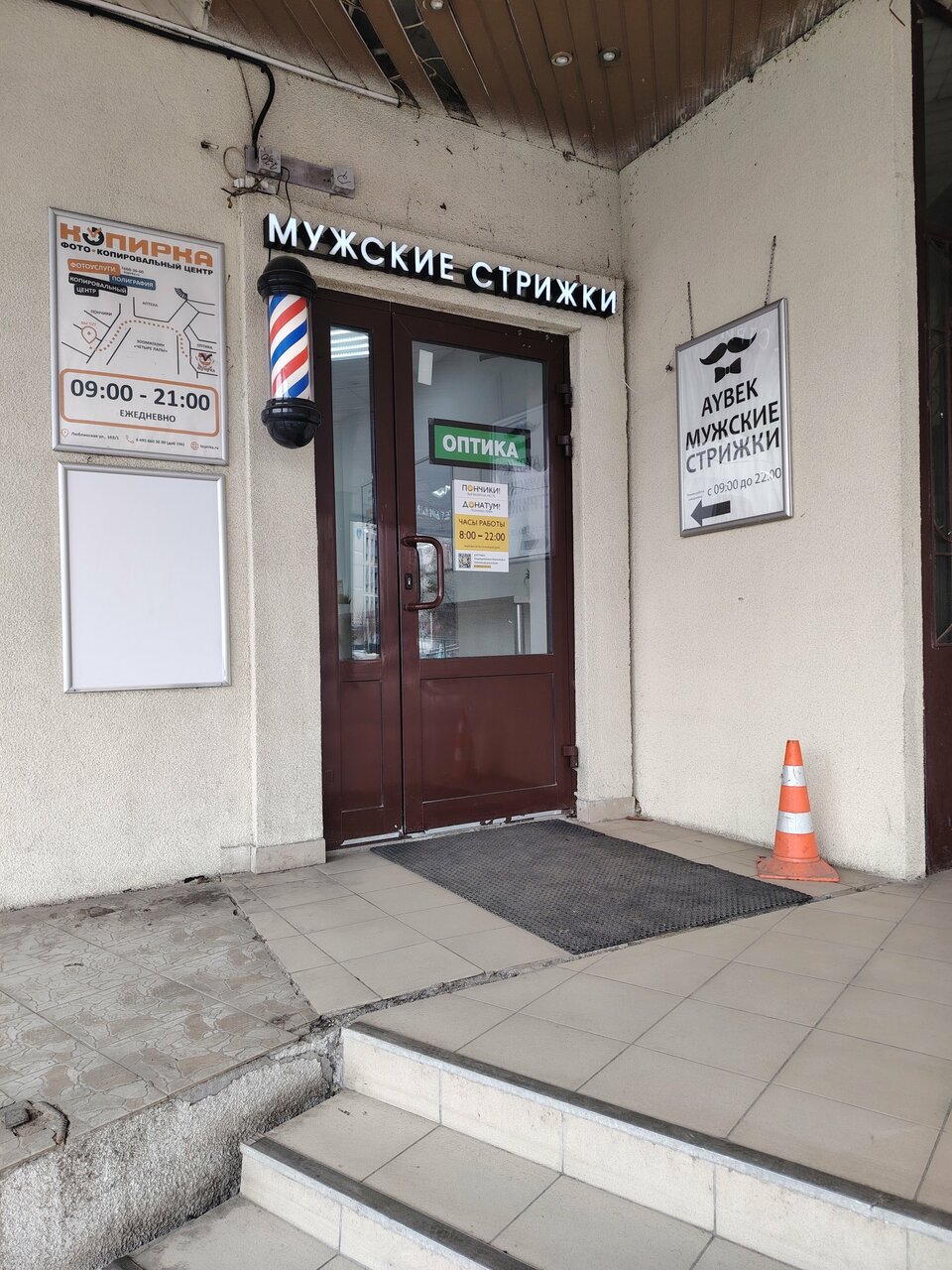 Фото салона