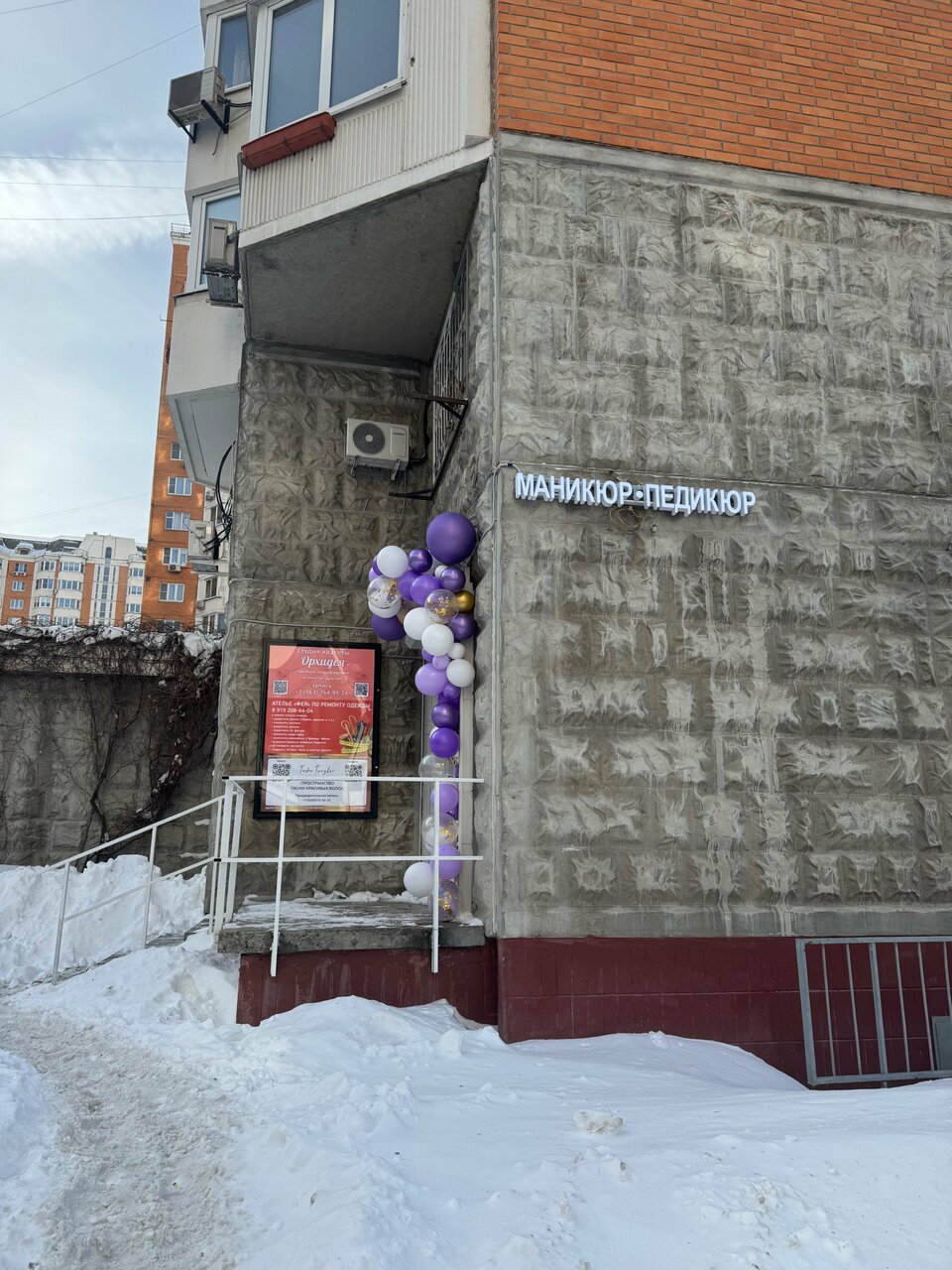 Фото салона