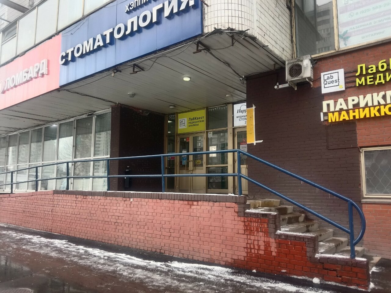 Фото салона