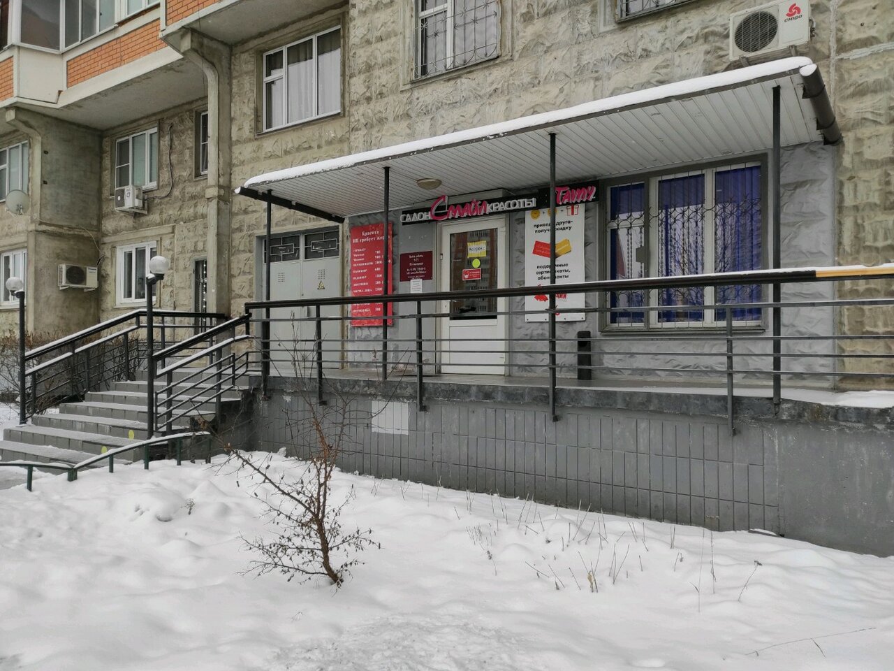 Фото салона