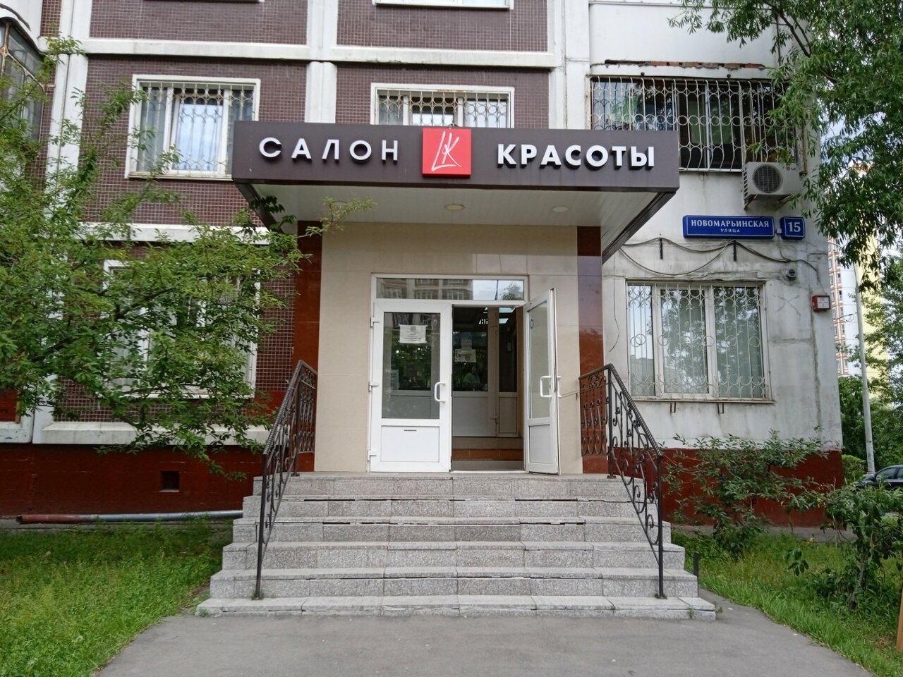 Фото салона
