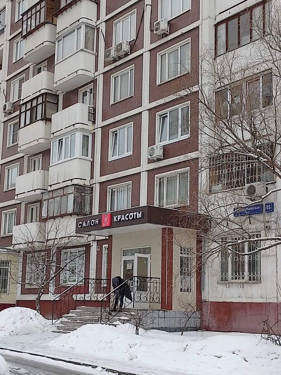 Фото салона