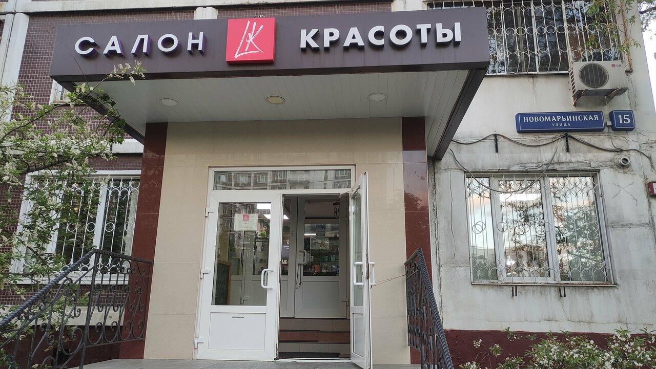 Фото салона