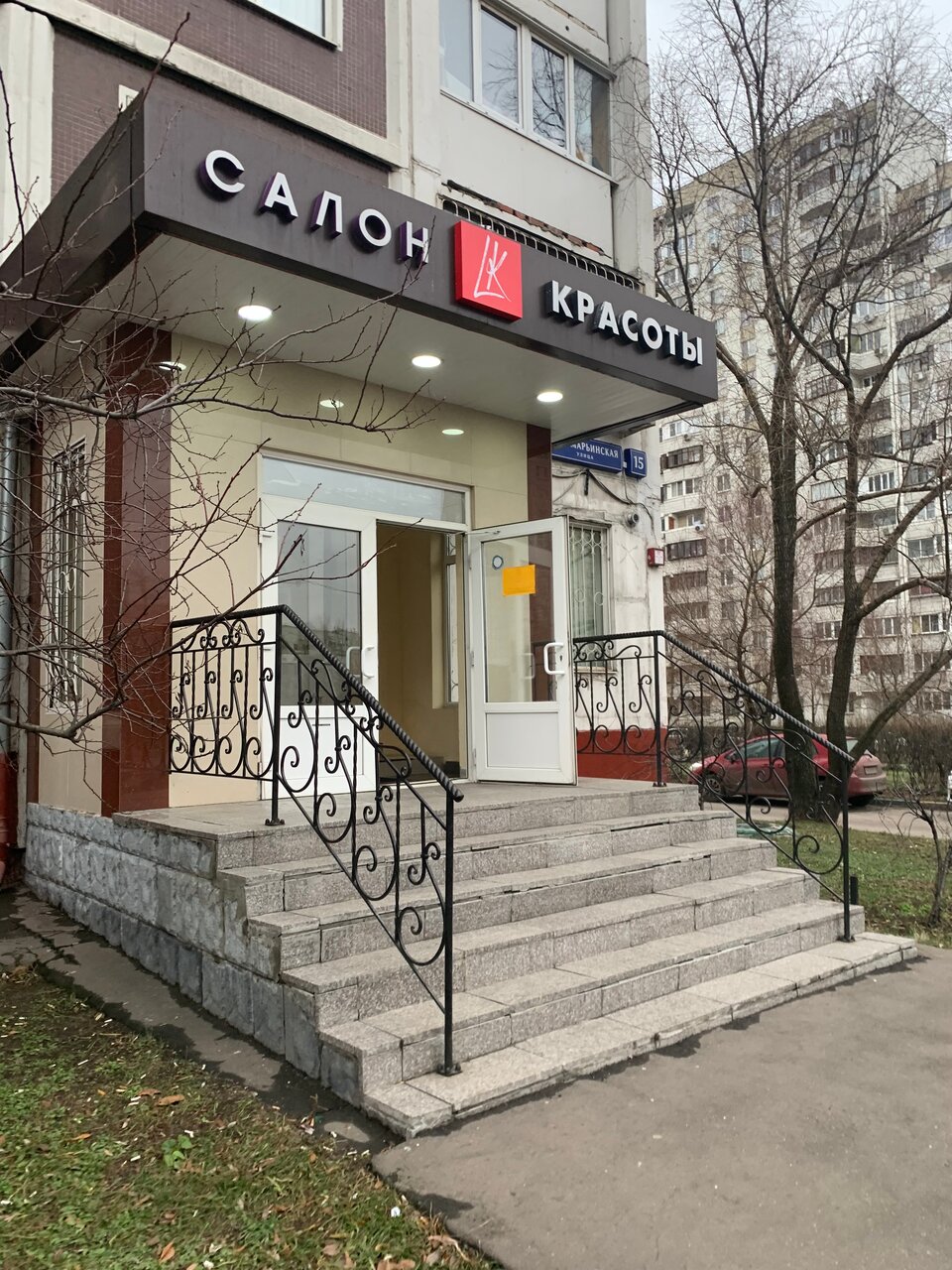 Фото салона