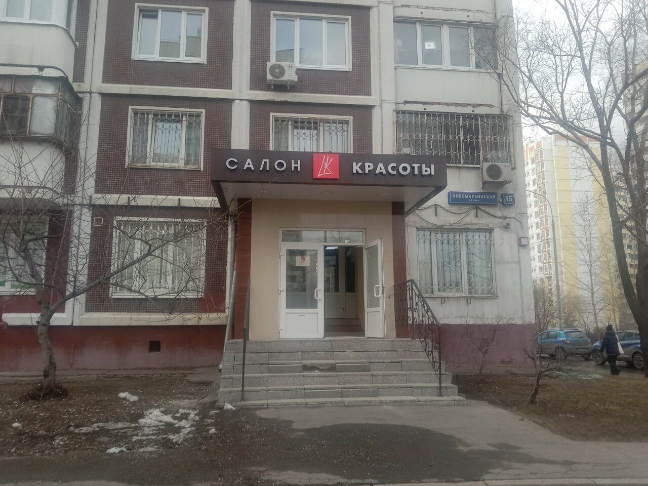 Фото салона