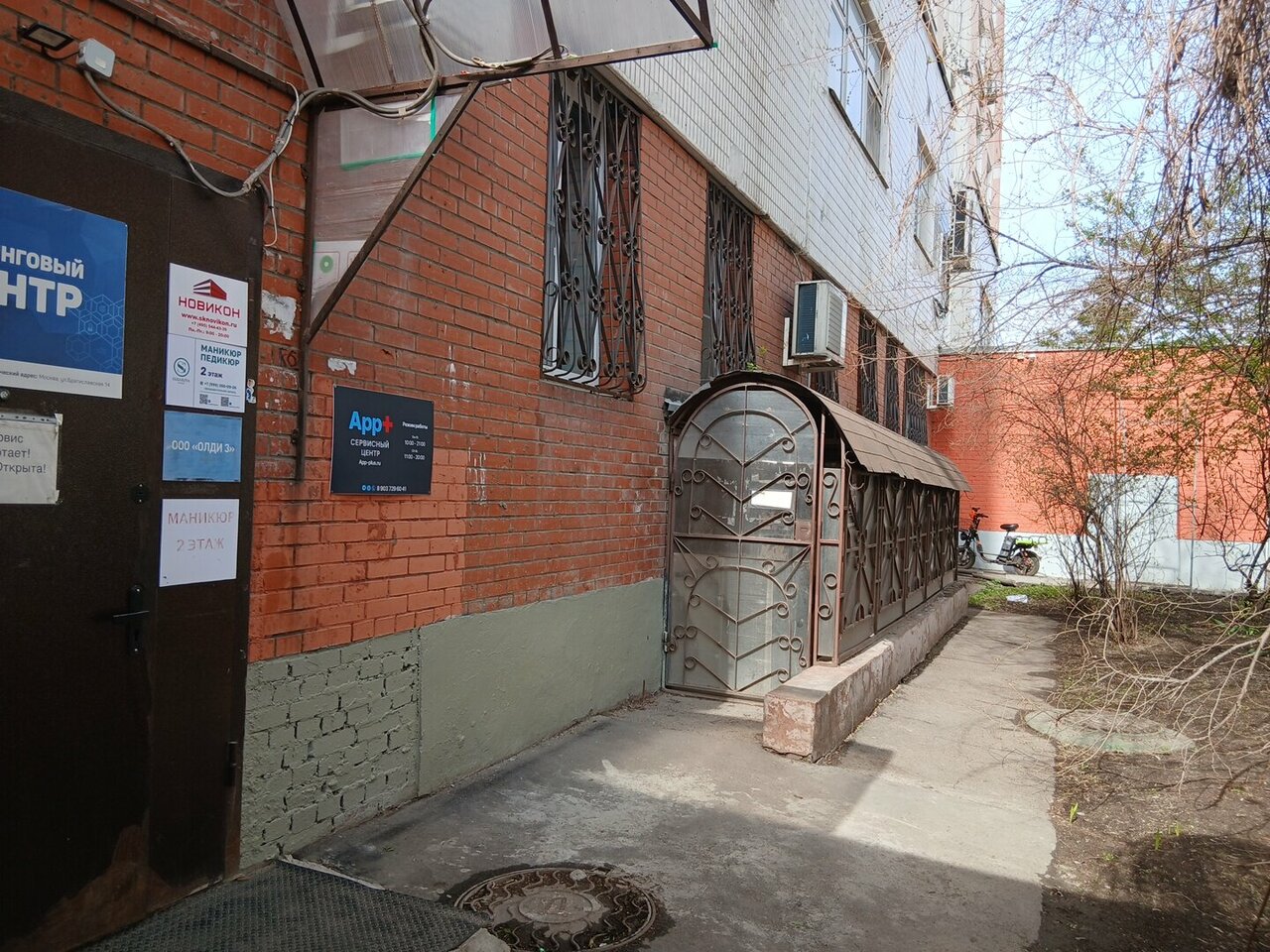 Фото салона