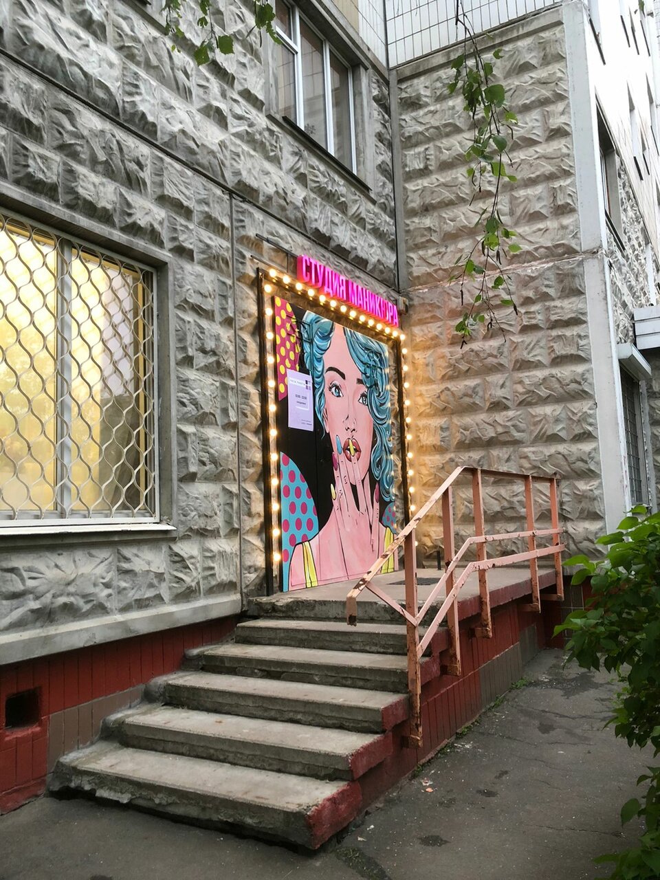 Фото салона