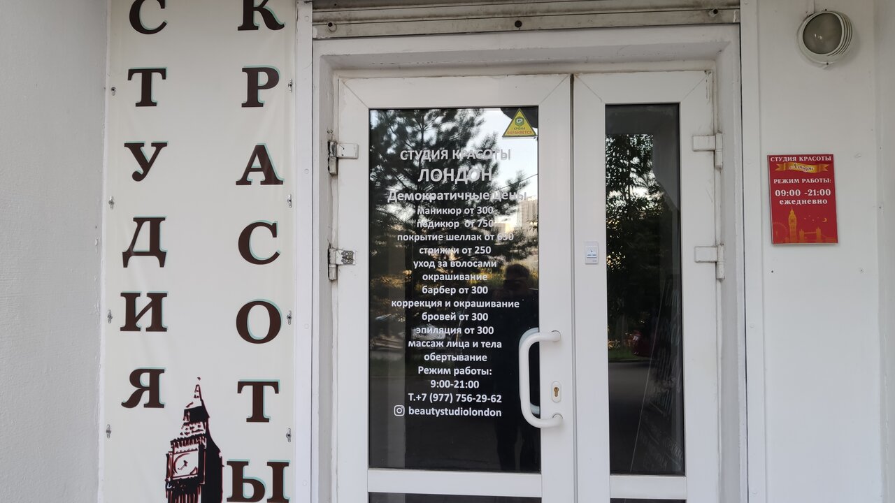 Фото салона