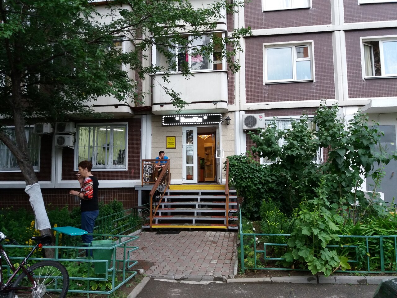 Фото салона