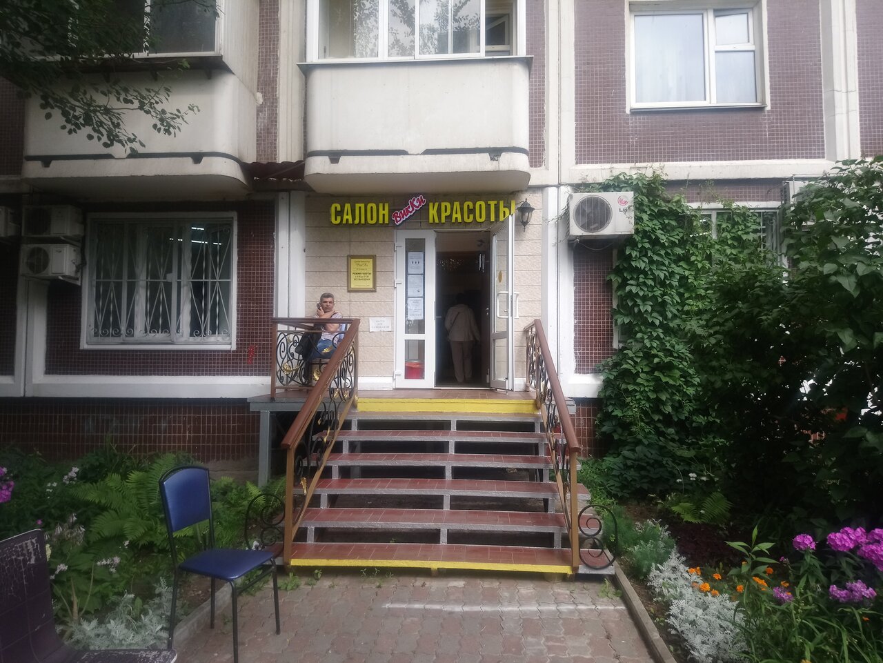Фото салона