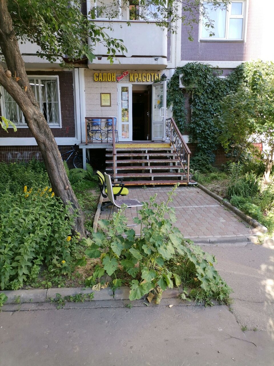 Фото салона