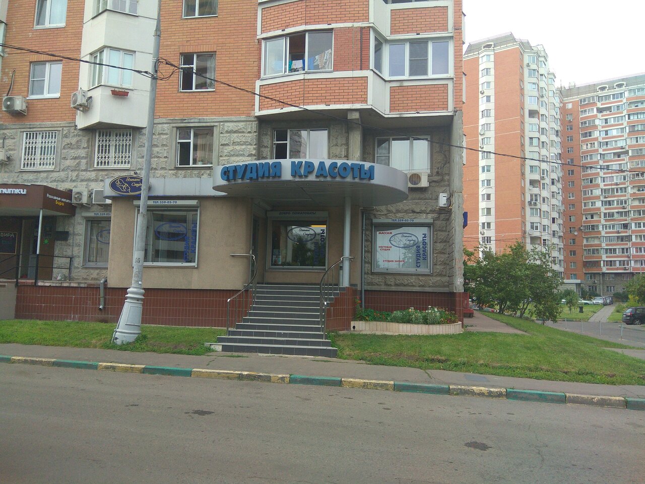 Фото салона