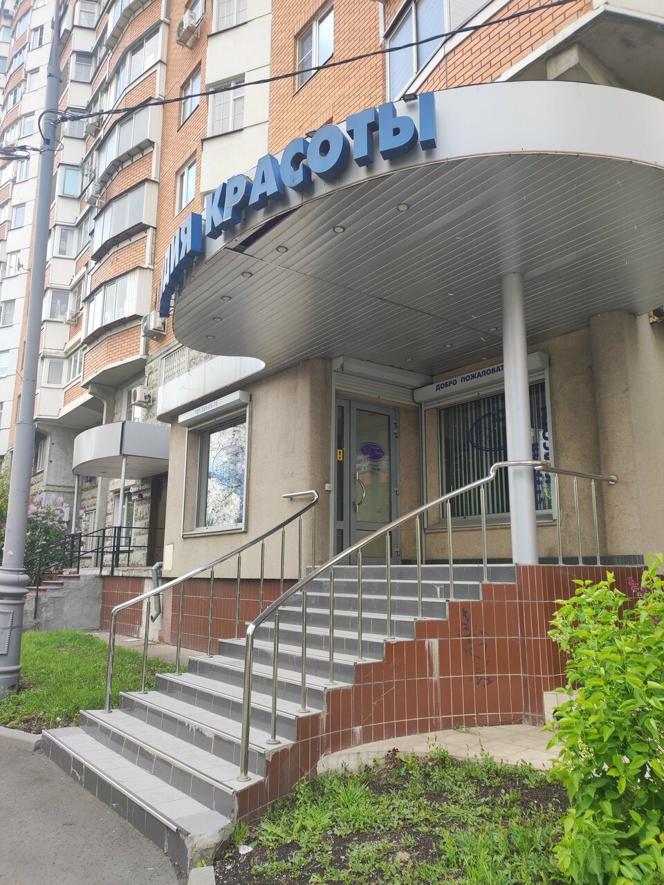 Фото салона