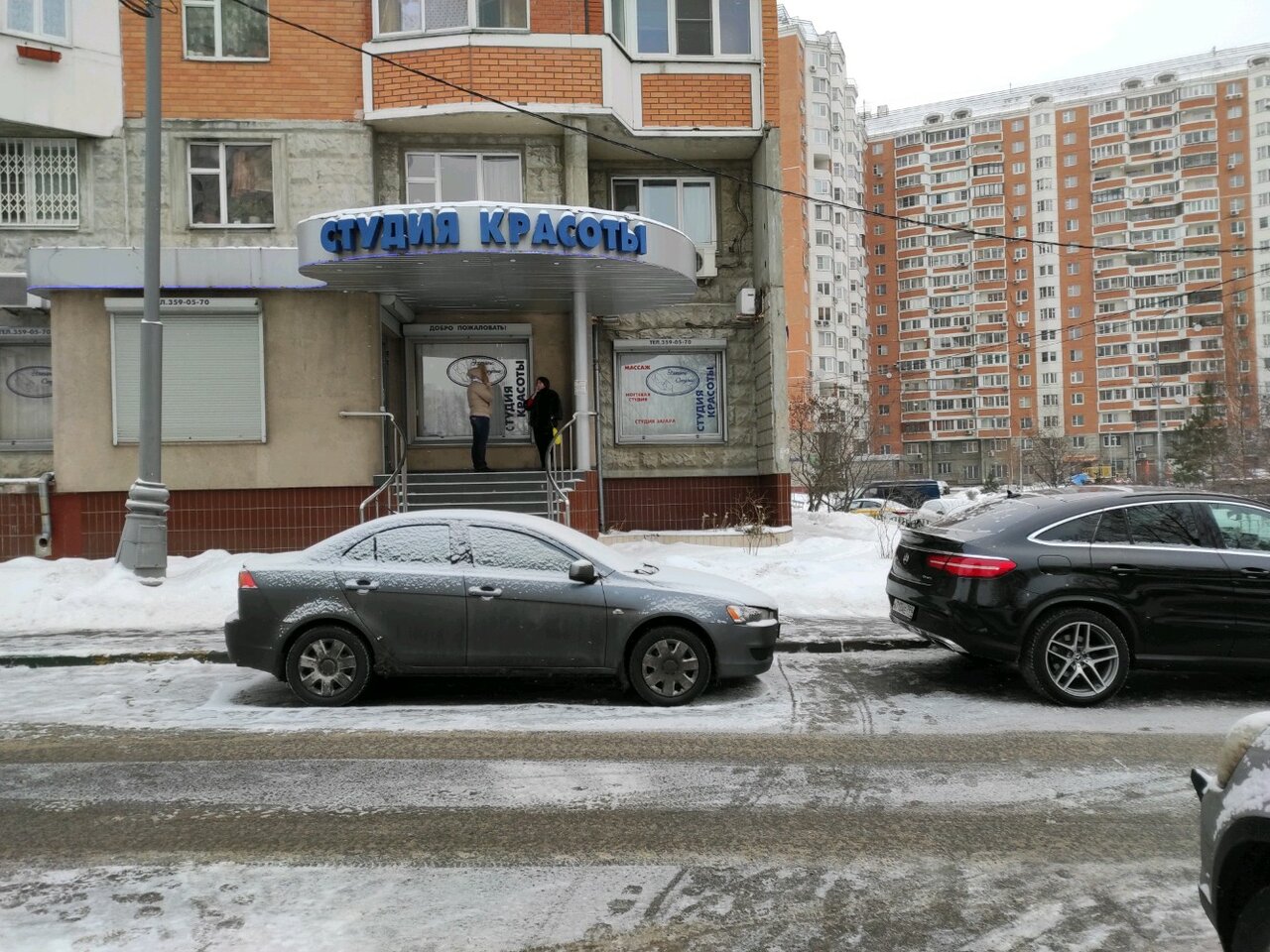 Фото салона