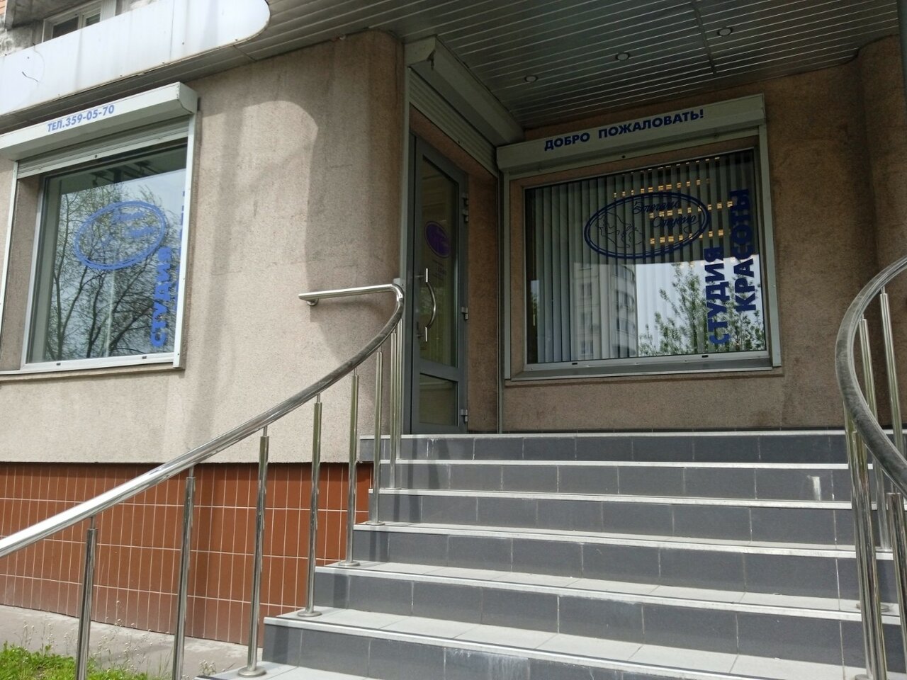 Фото салона
