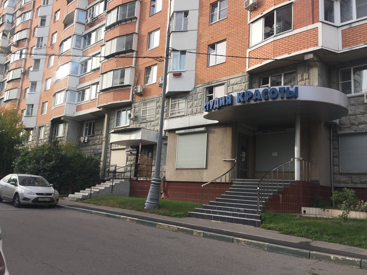 Фото салона