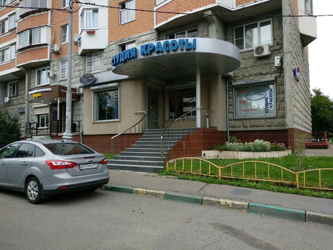 Фото салона