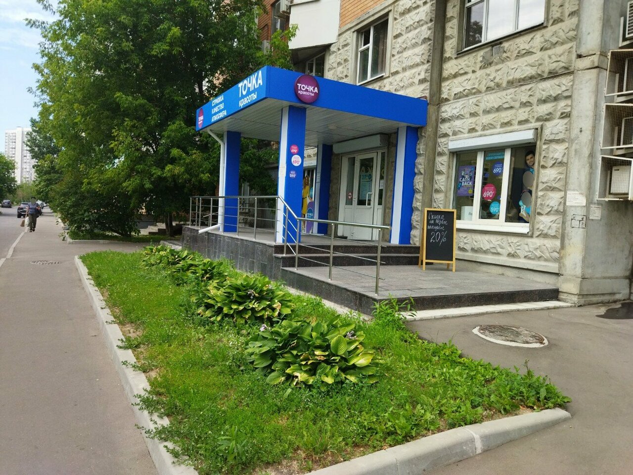 Фото салона