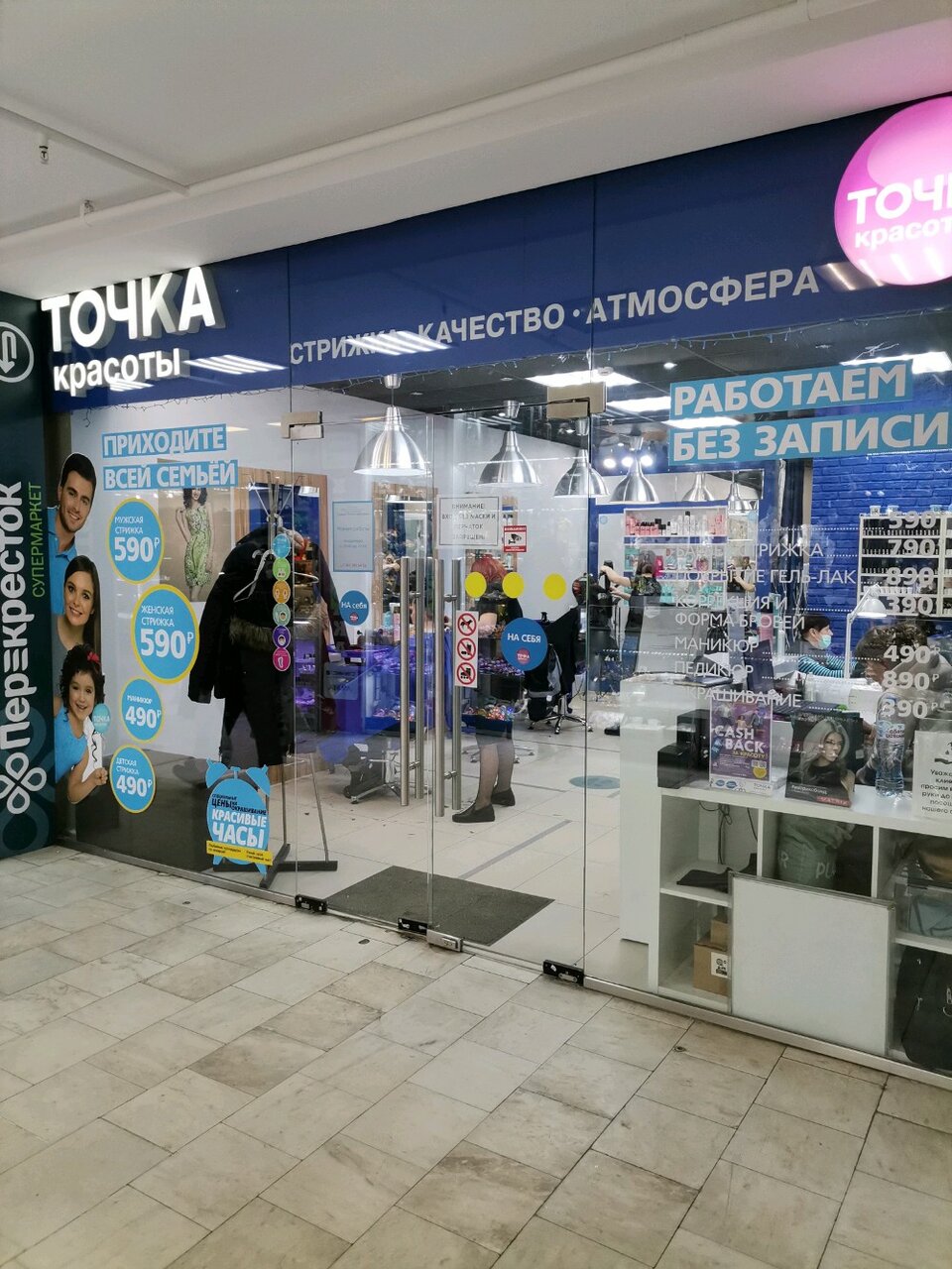 Фото салона