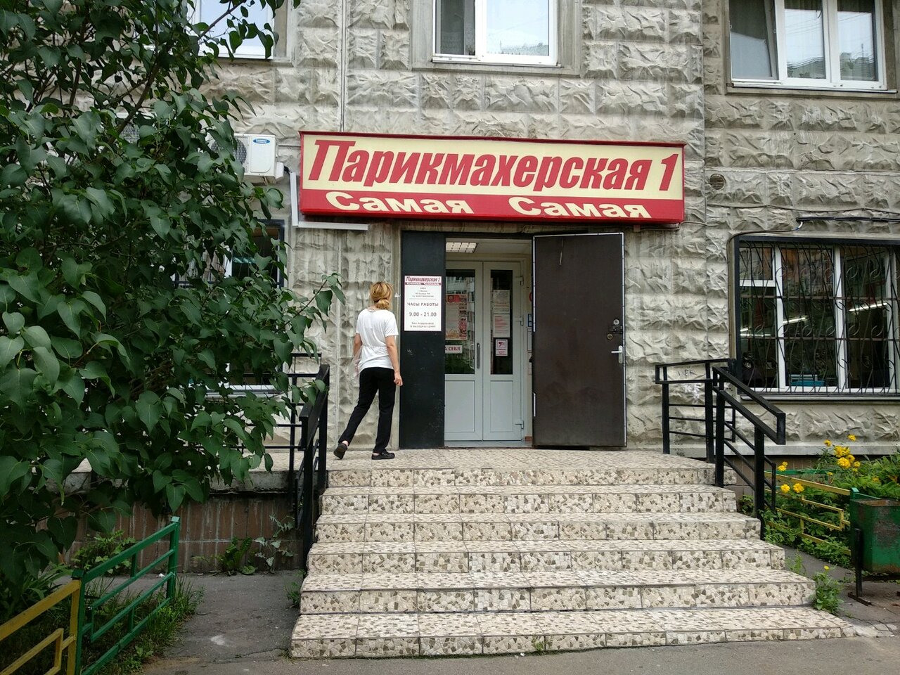 Фото салона