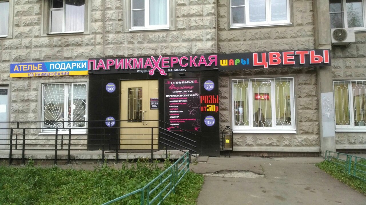 Фото салона