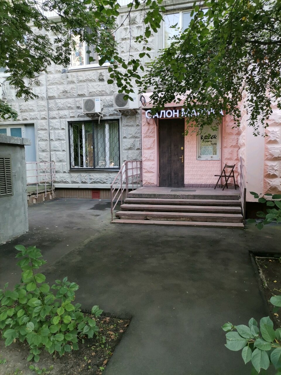 Фото салона