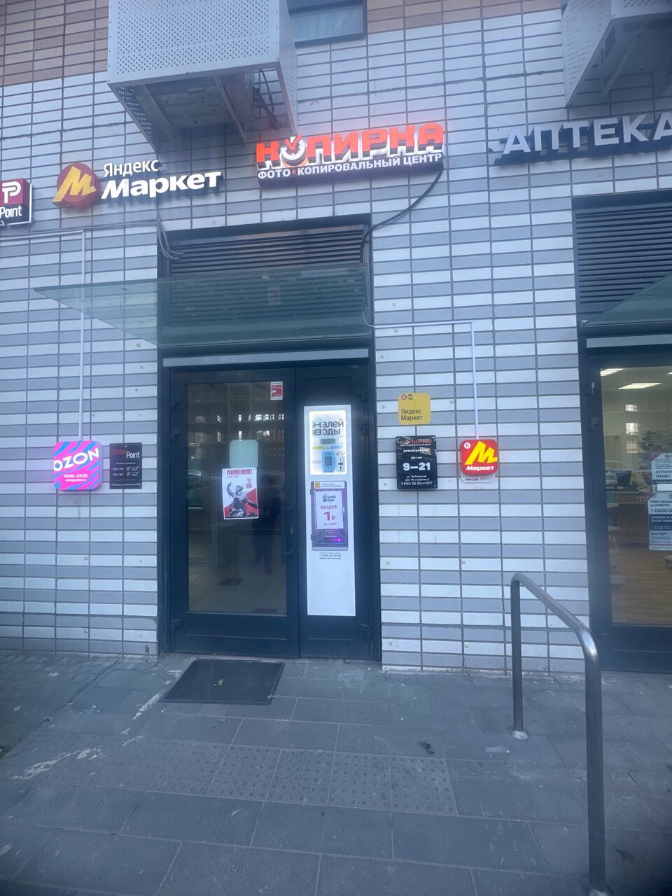 Фото салона