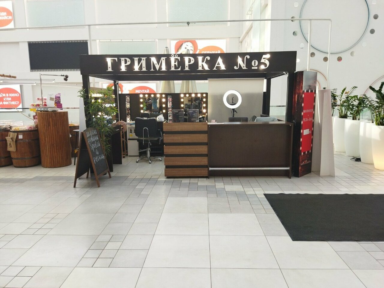 Фото салона