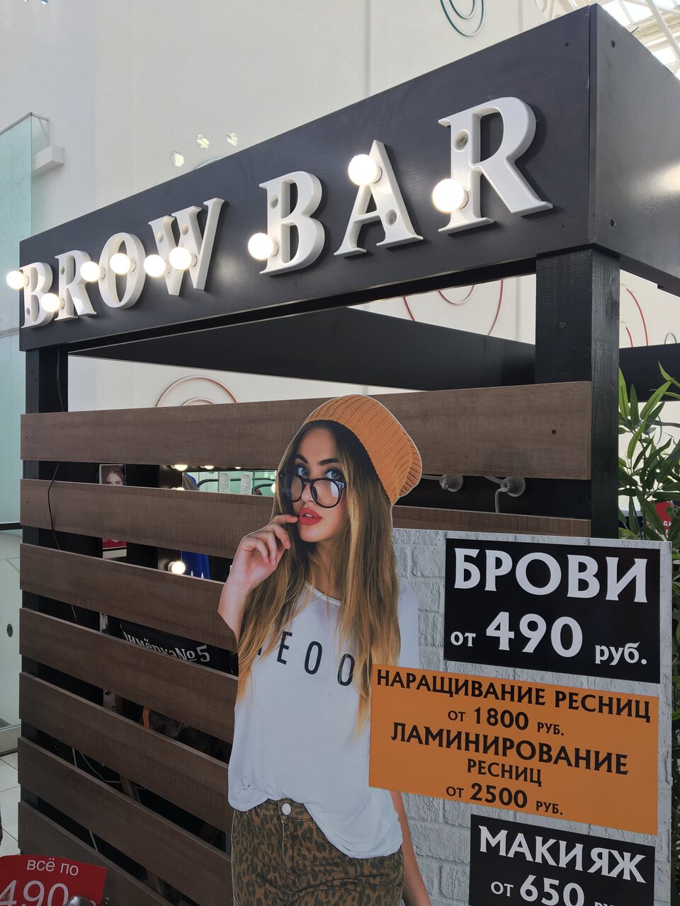 Фото салона