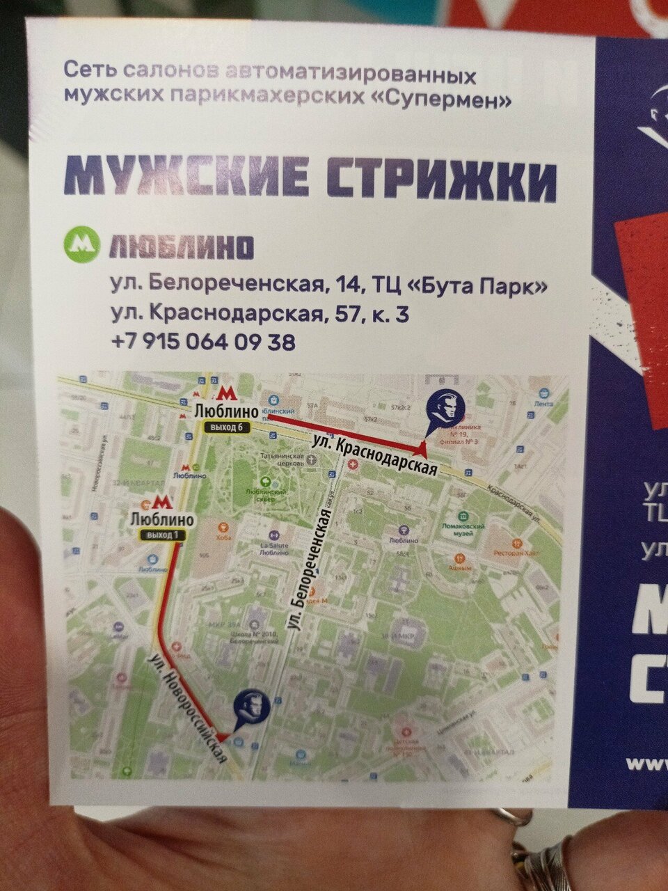 Фото салона
