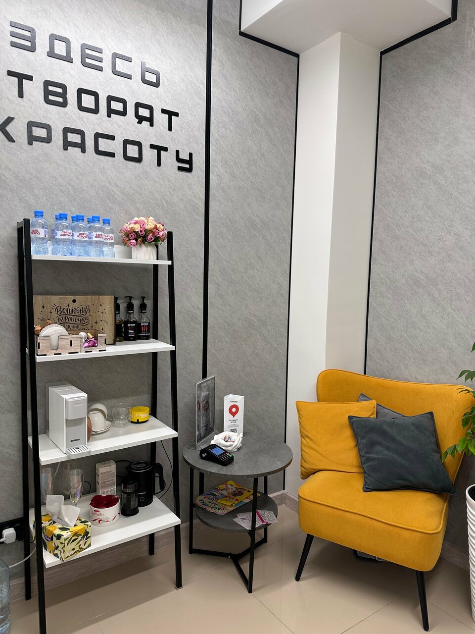 Фото салона