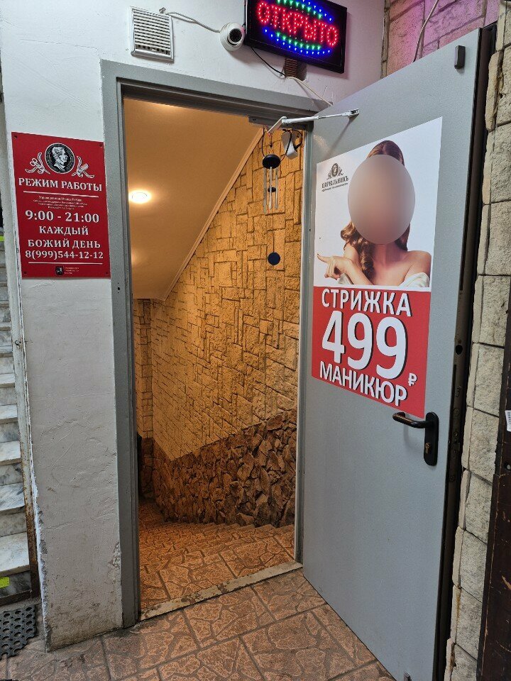 Фото салона