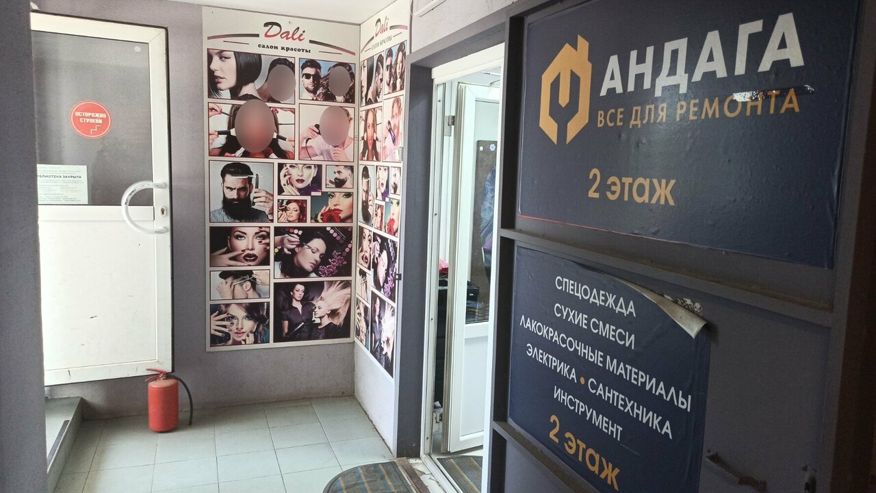 Фото салона