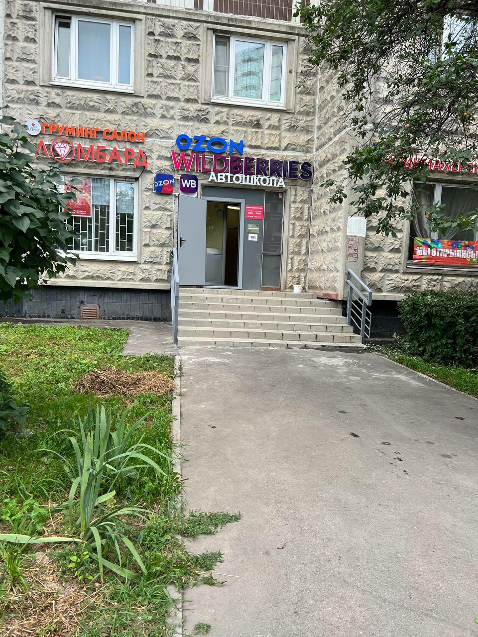 Фото салона