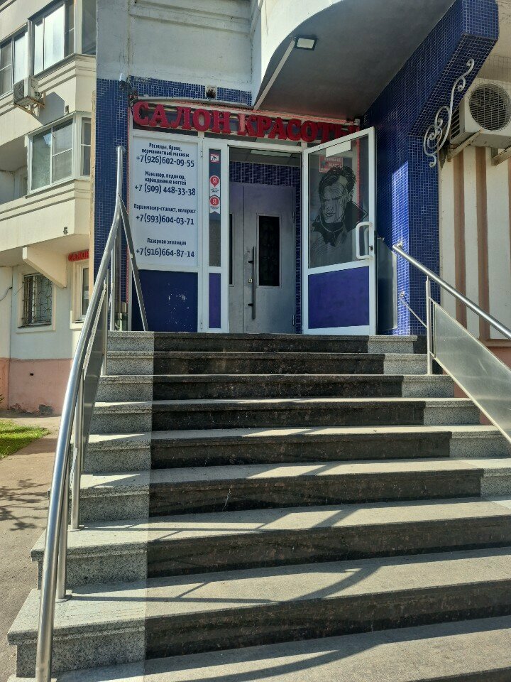 Фото салона