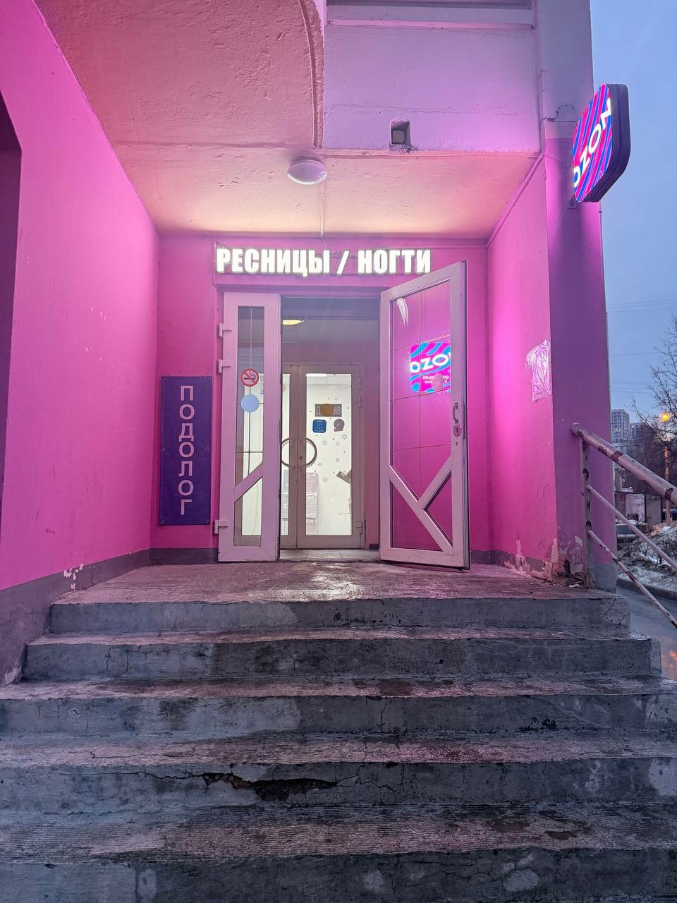 Фото салона