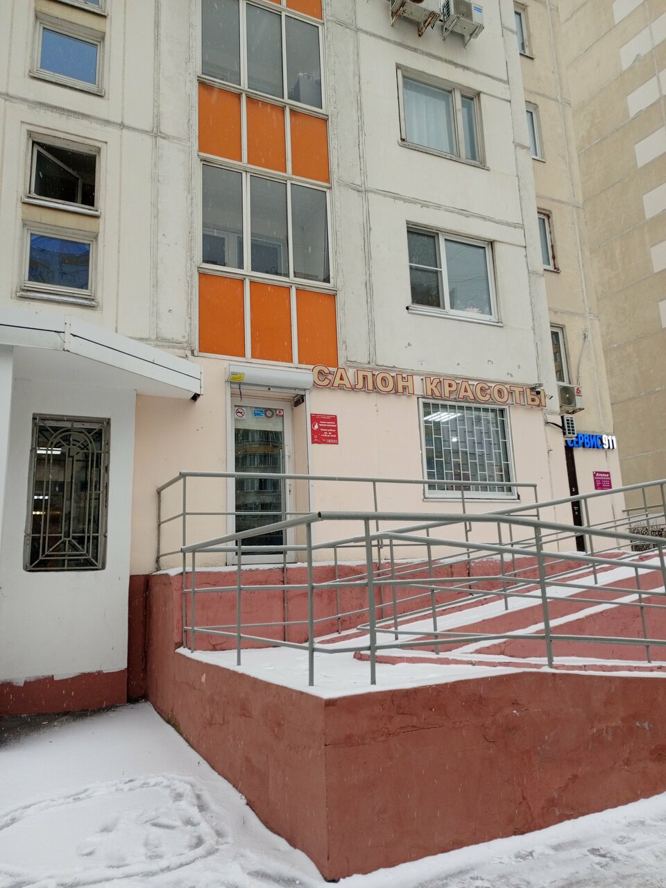 Фото салона