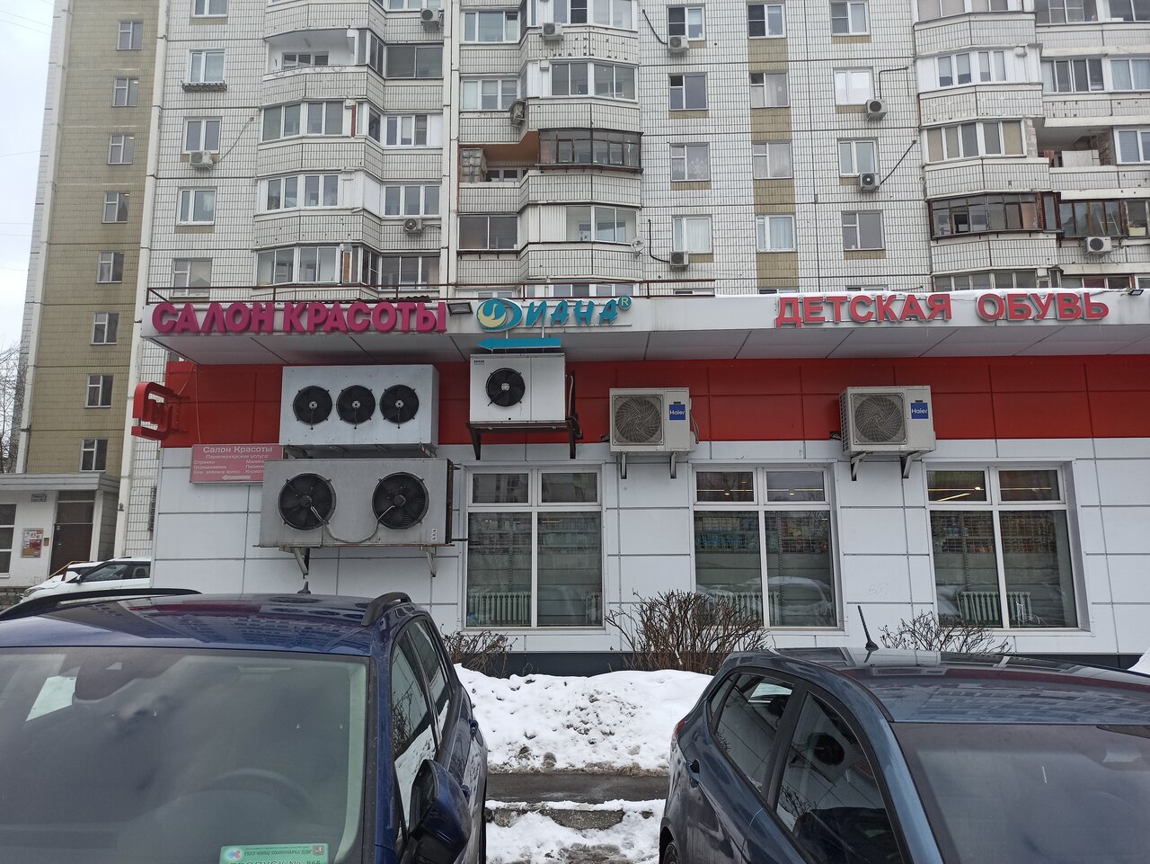 Фото салона