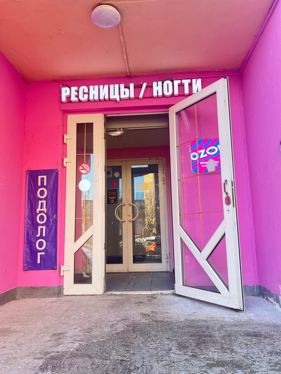 Фото салона