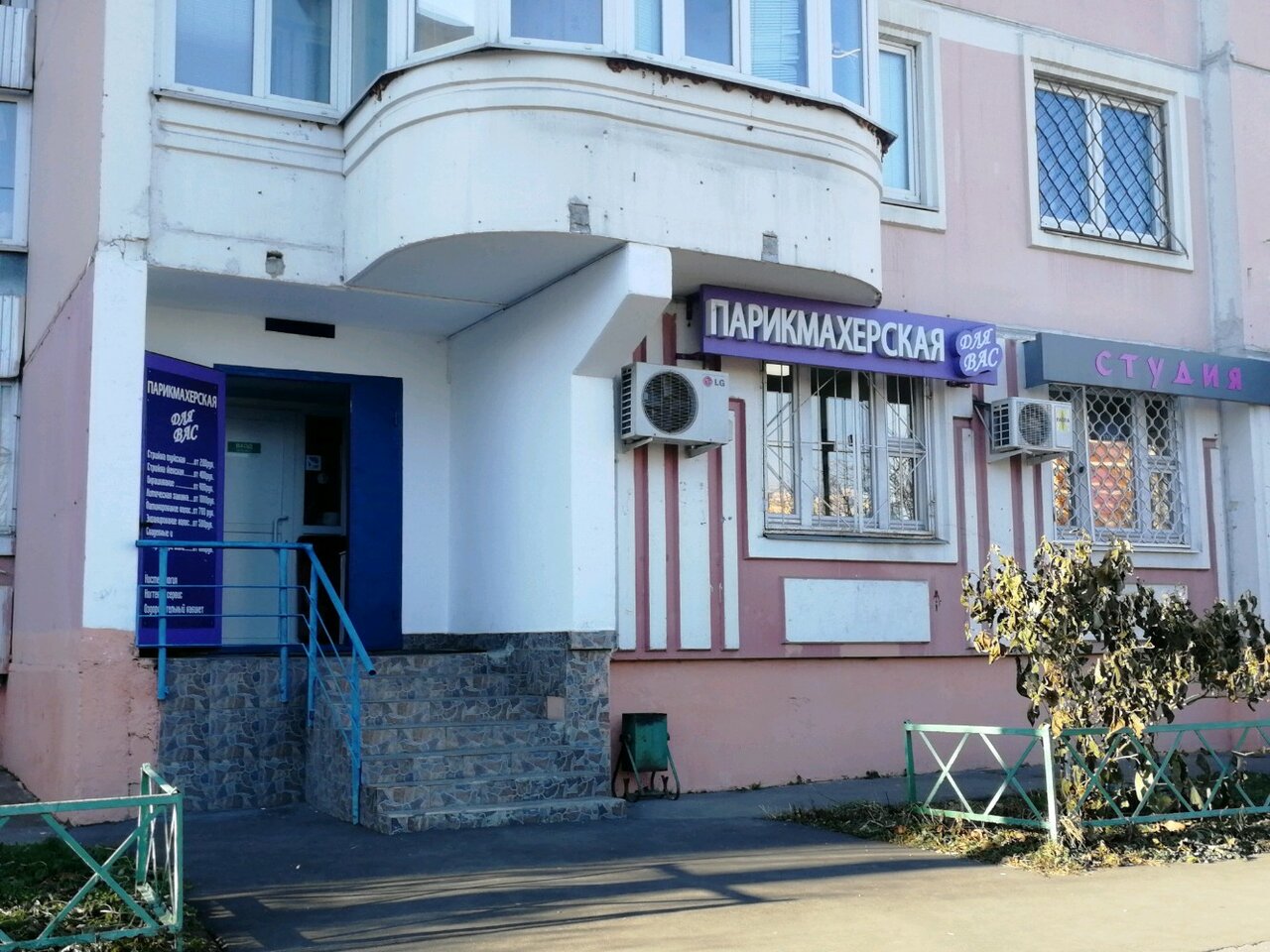 Для Вас