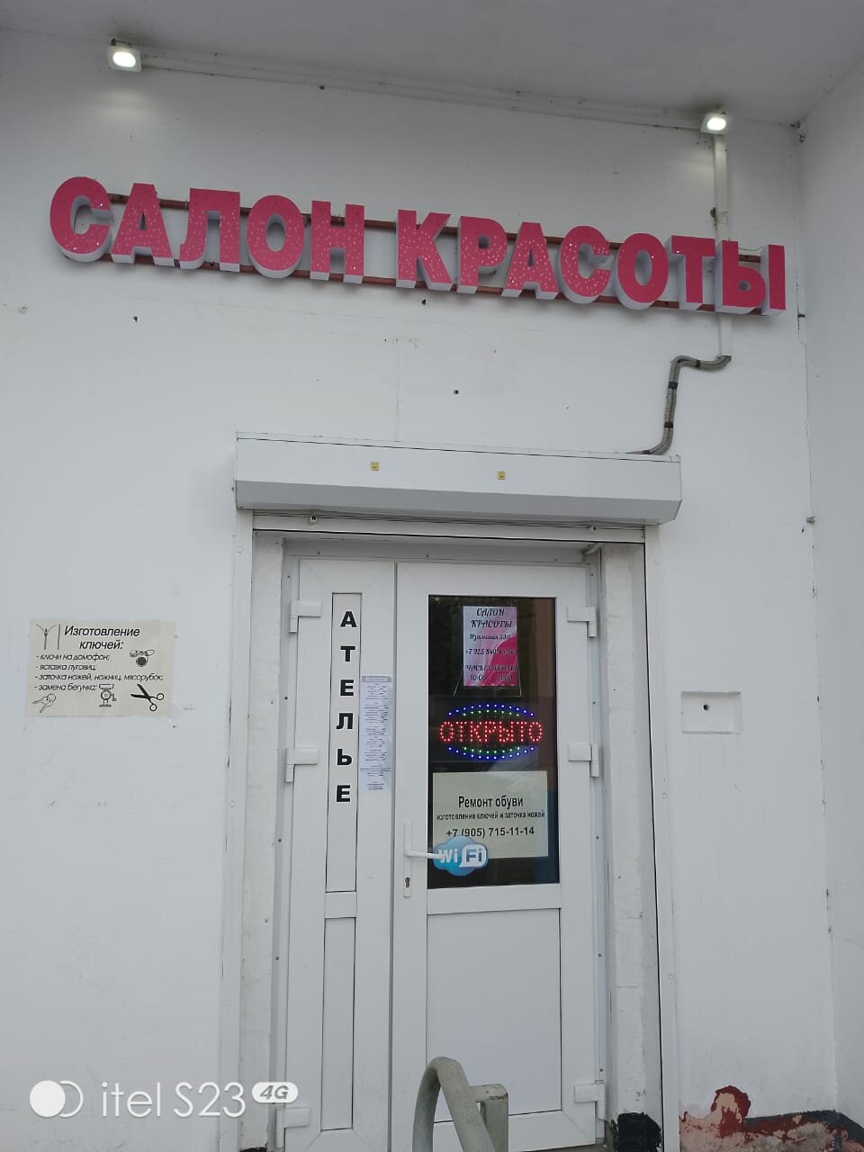 Фото салона