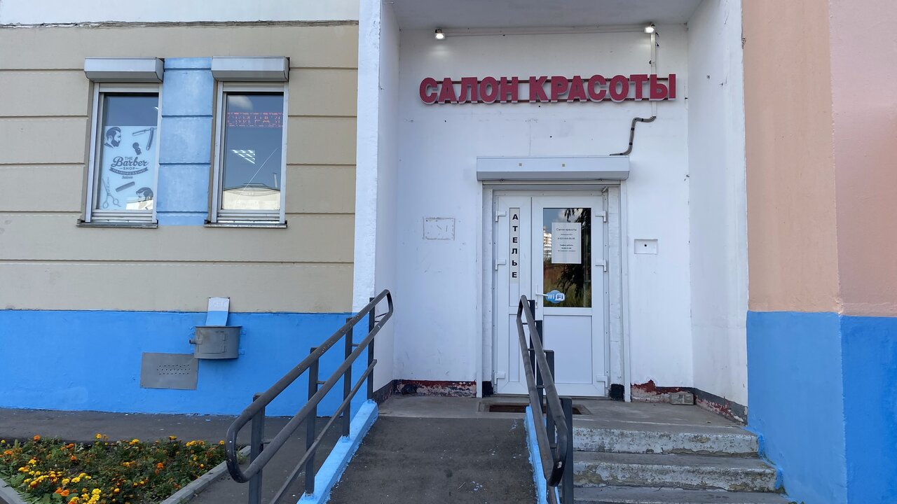 Фото салона