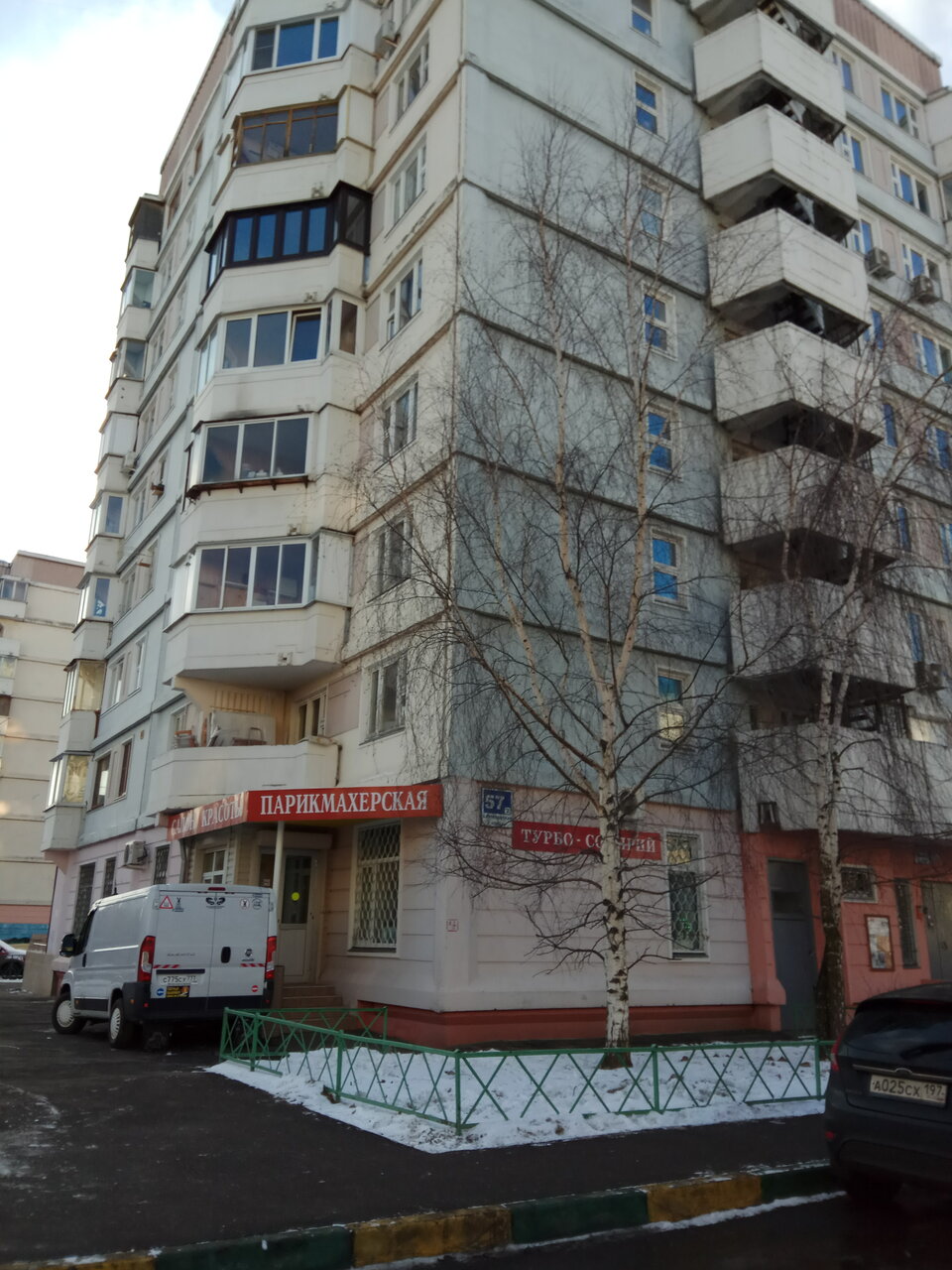 Фото салона