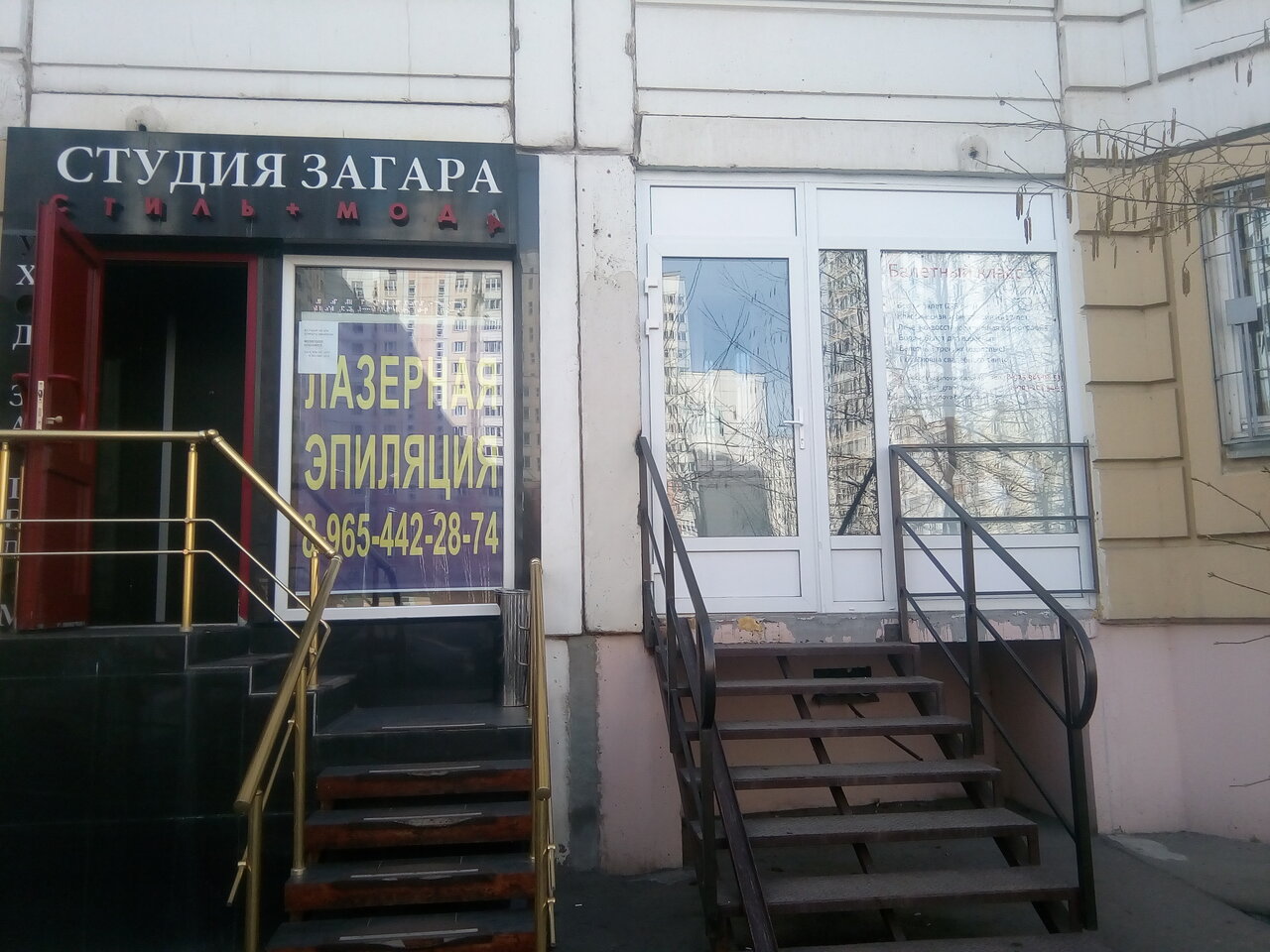 Фото салона