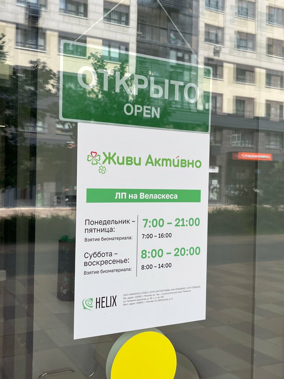 Фото салона